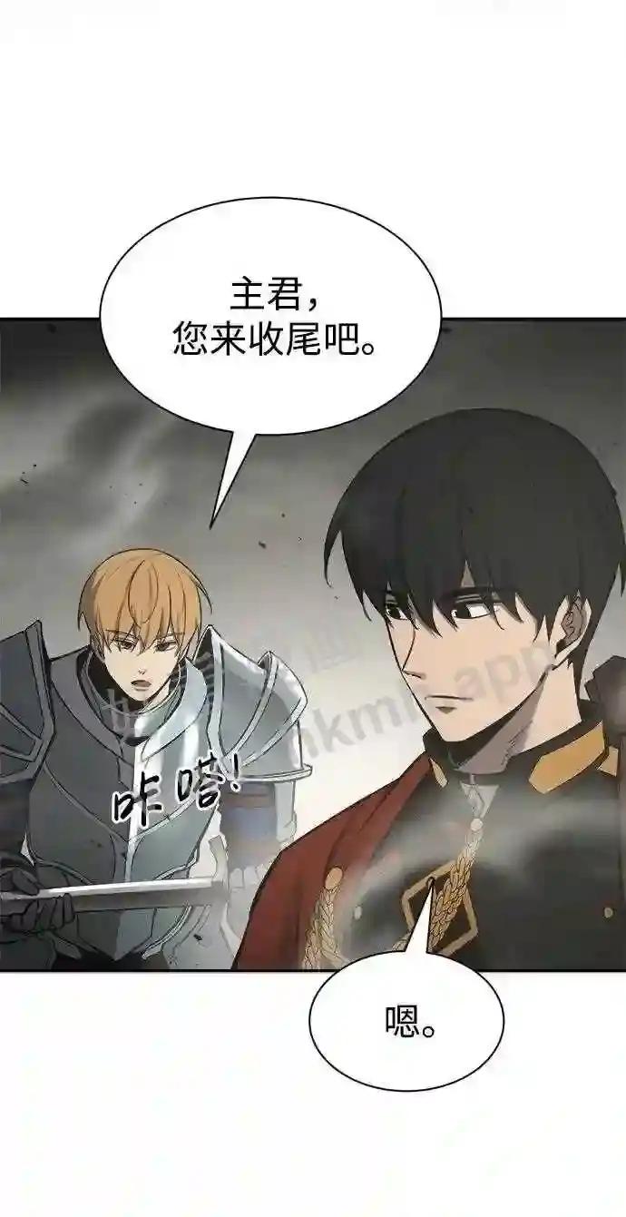 第41话 第70页