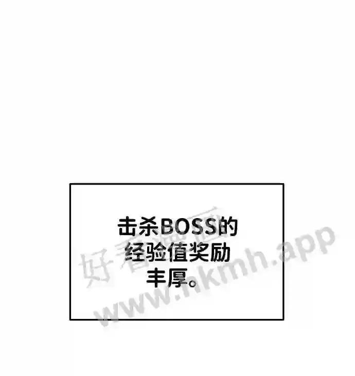 第41话 第71页