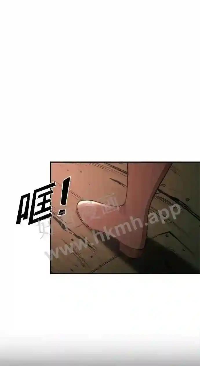 第41话 第72页