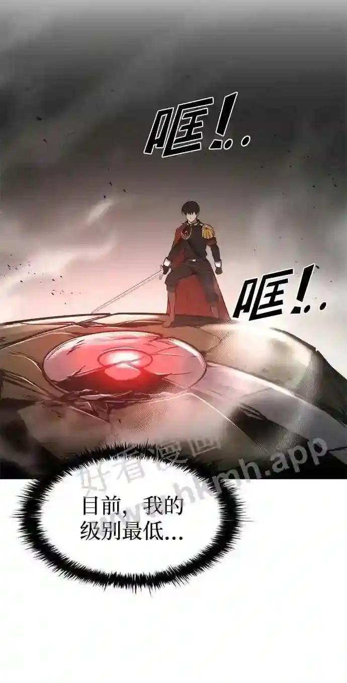 第41话 第73页