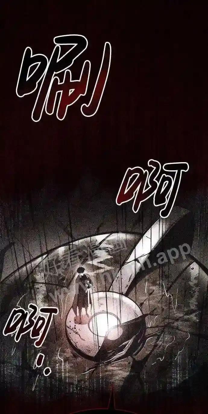 第41话 第76页