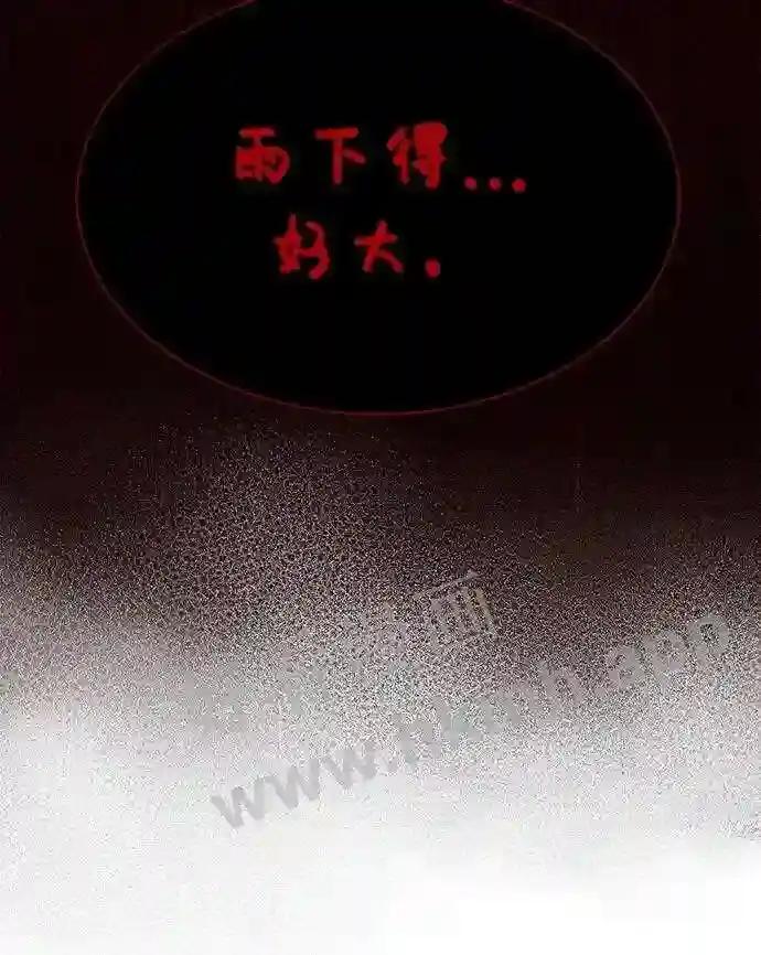 第41话 第77页