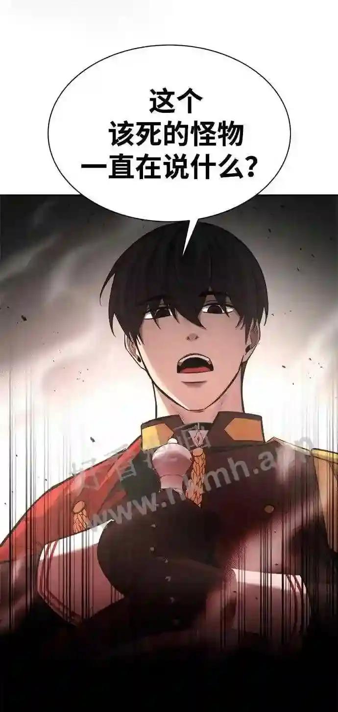 第41话 第78页