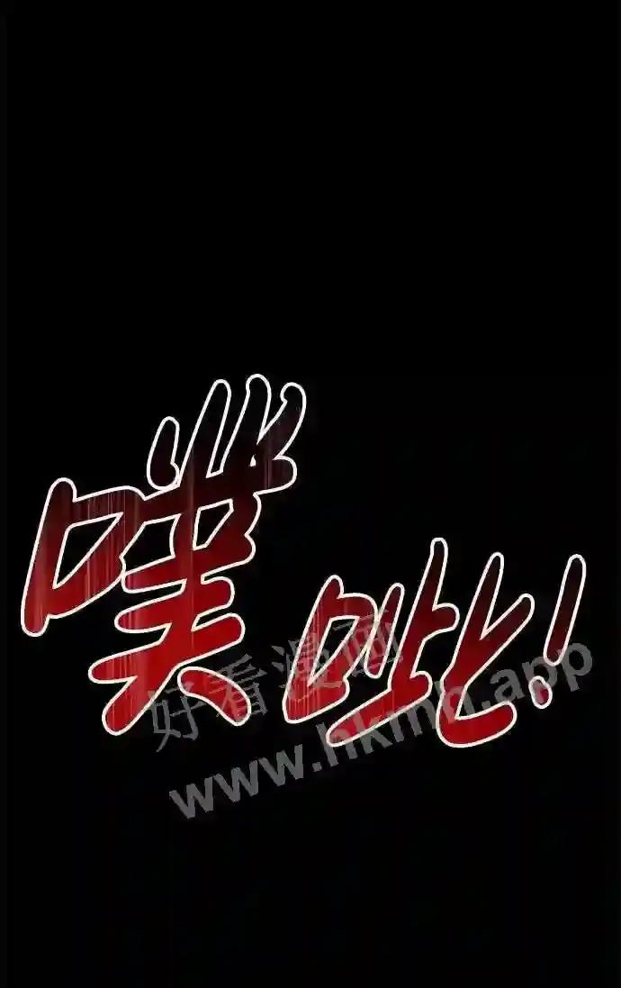第41话 第79页