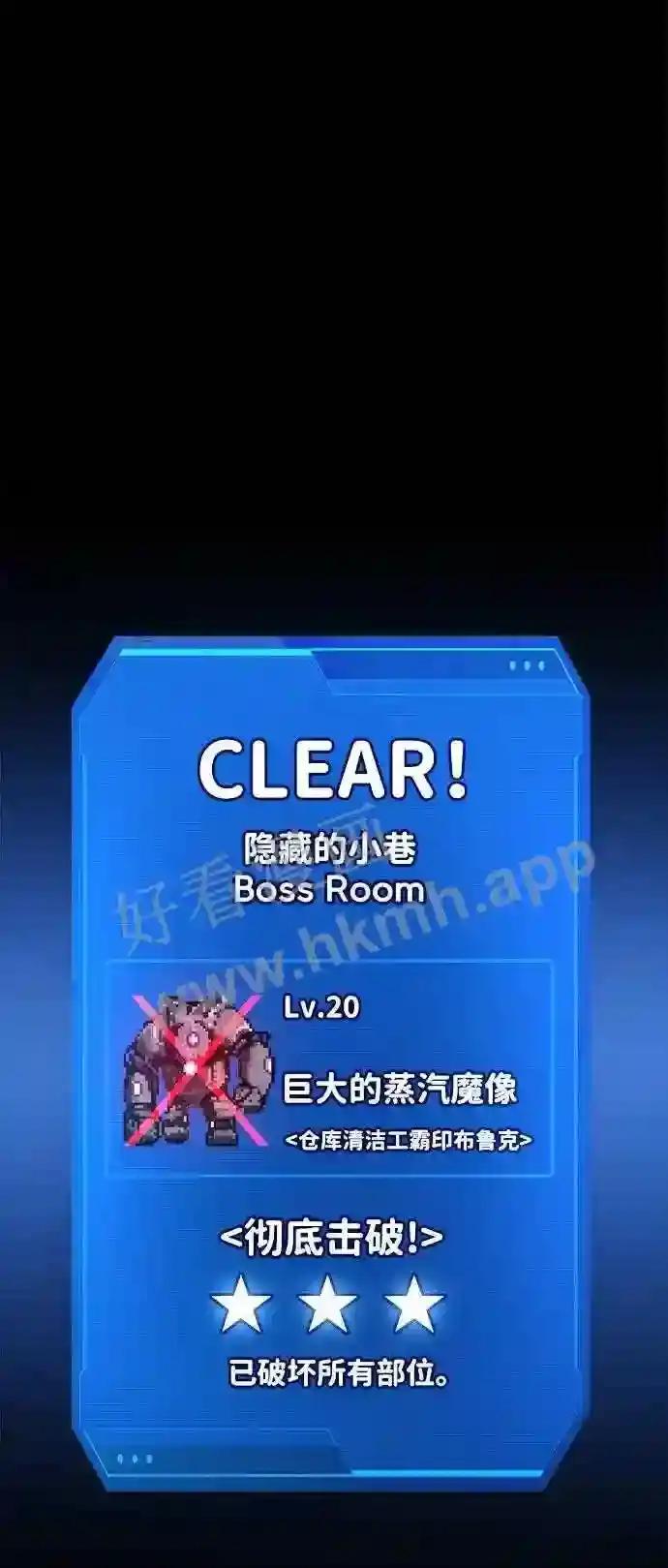 第41话 第80页