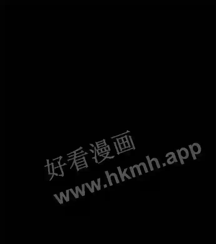 第41话 第81页