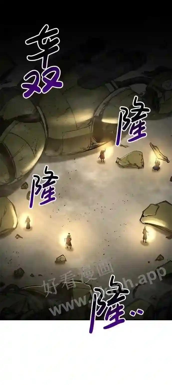 第41话 第82页