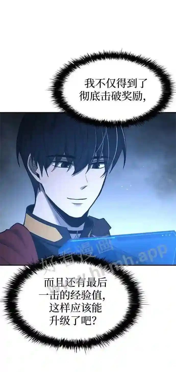 第41话 第83页