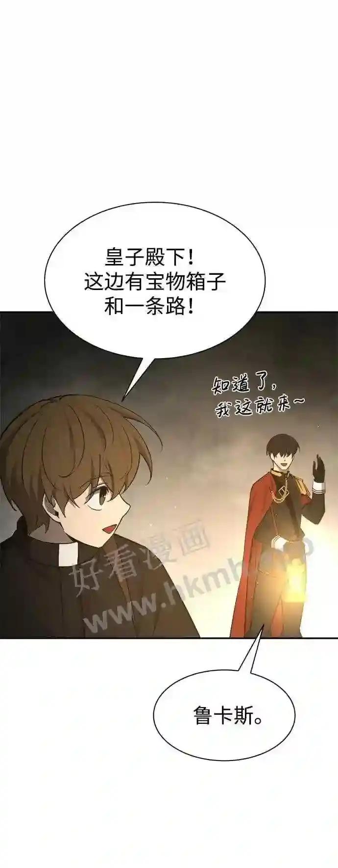 第41话 第84页