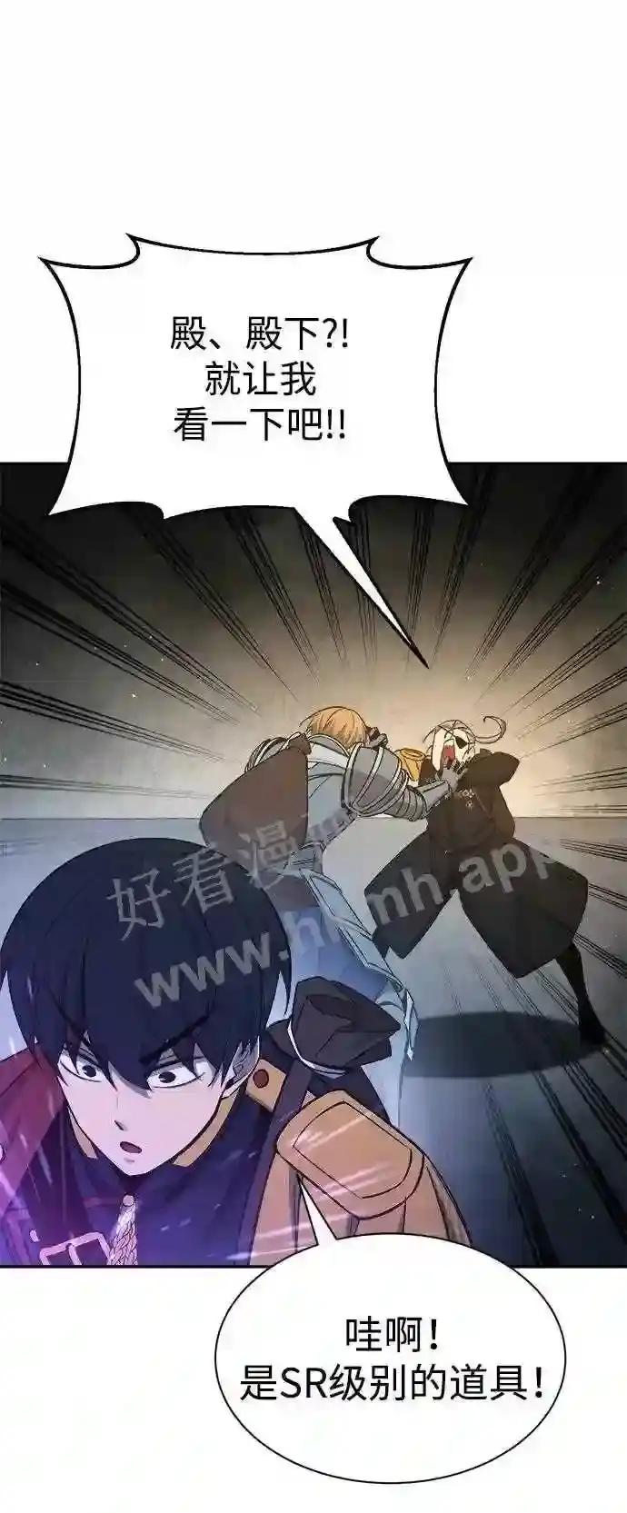 第41话 第85页