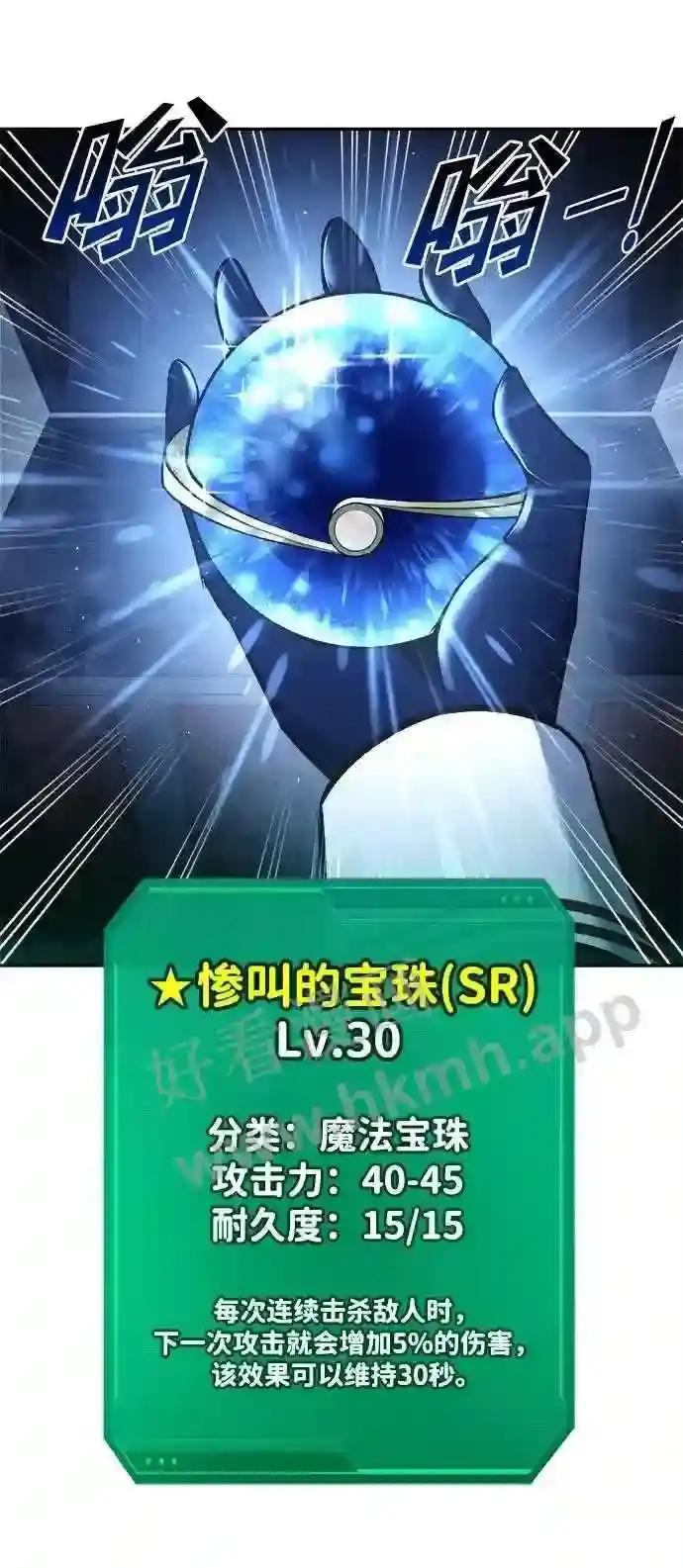 第41话 第87页