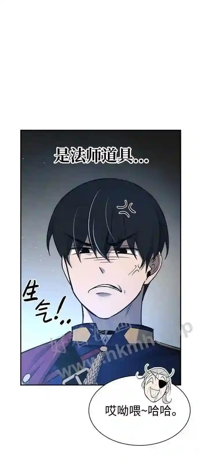 第41话 第88页