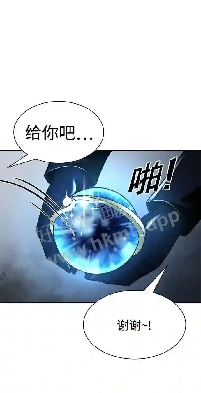 第41话 第89页