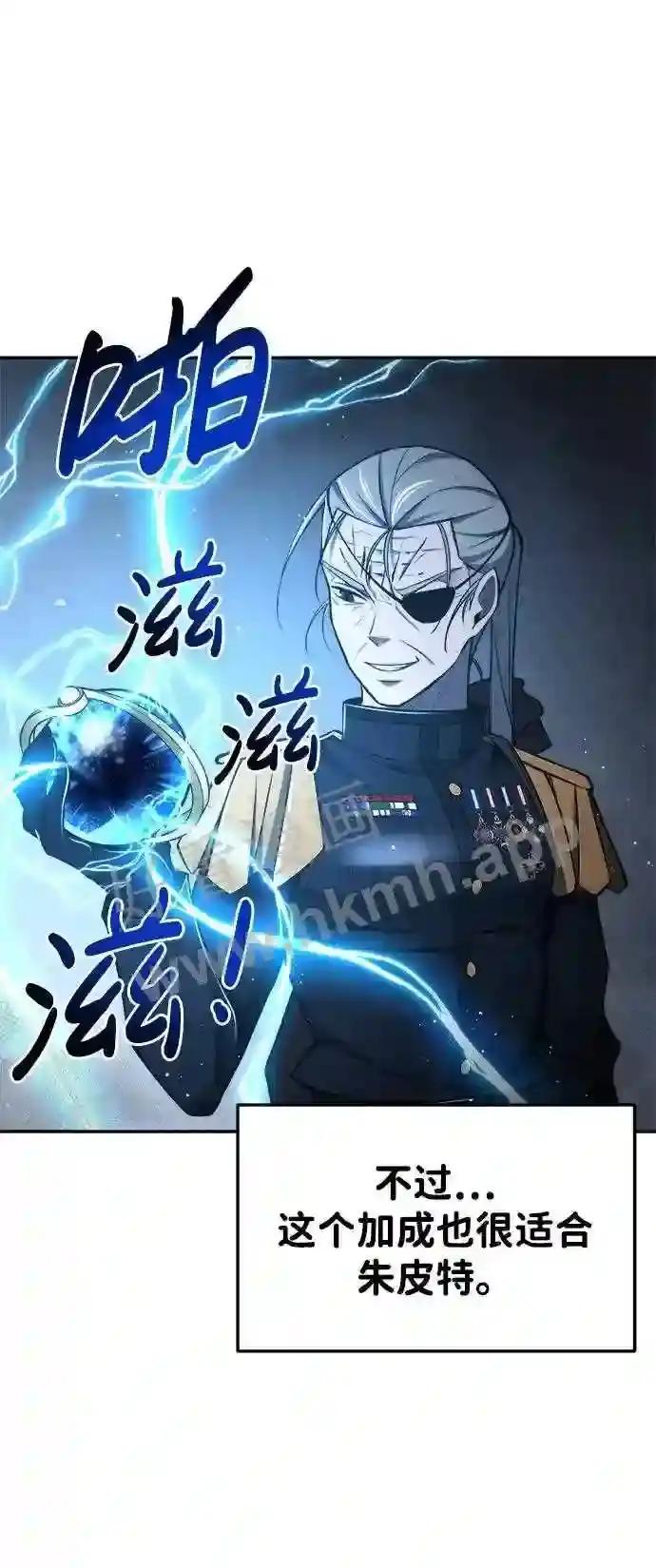 第41话 第90页