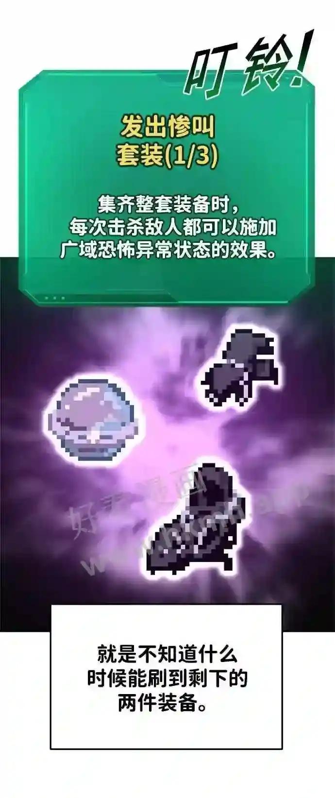 第41话 第91页