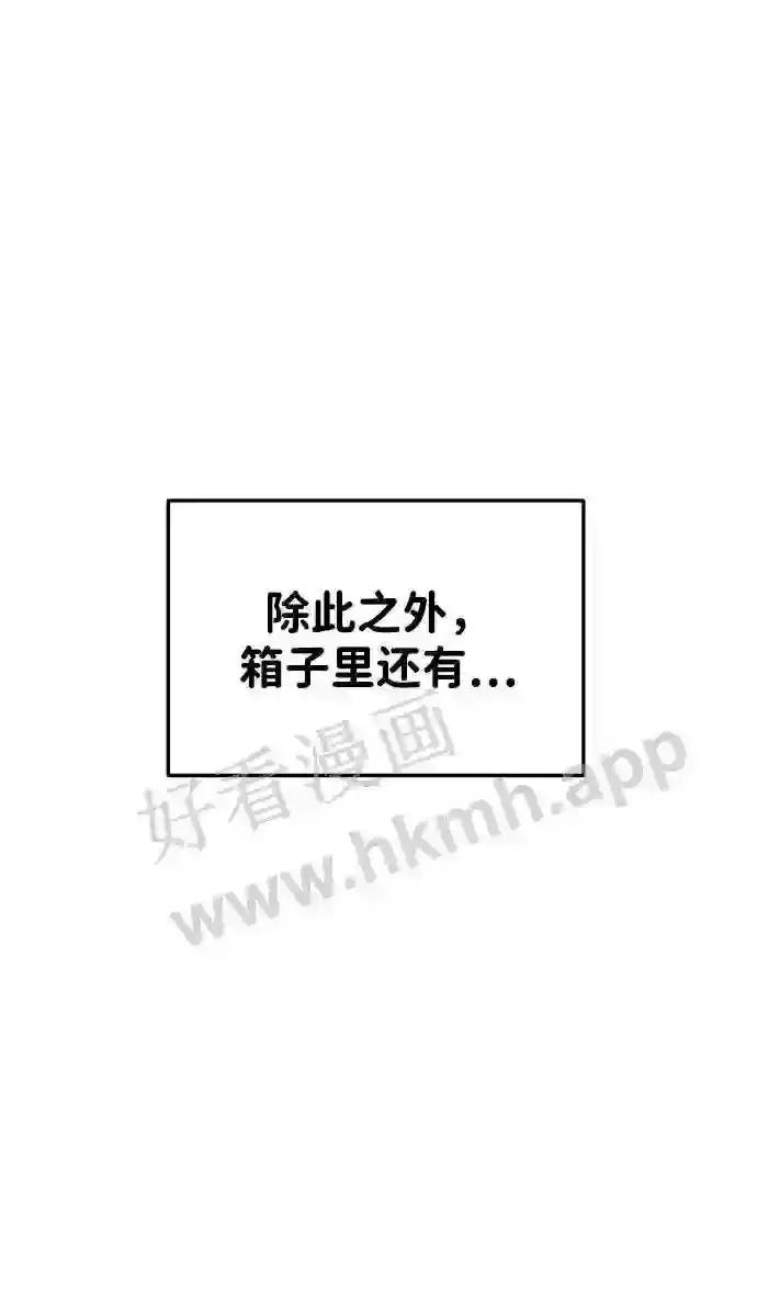 第41话 第92页