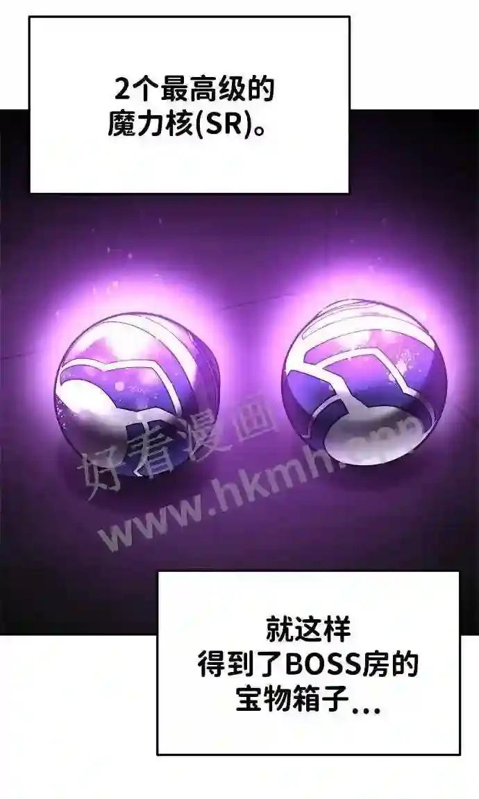 第41话 第93页