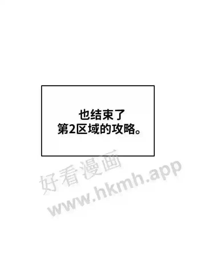 第41话 第94页