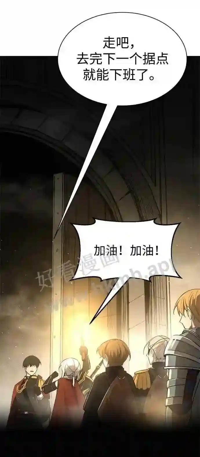 第41话 第95页