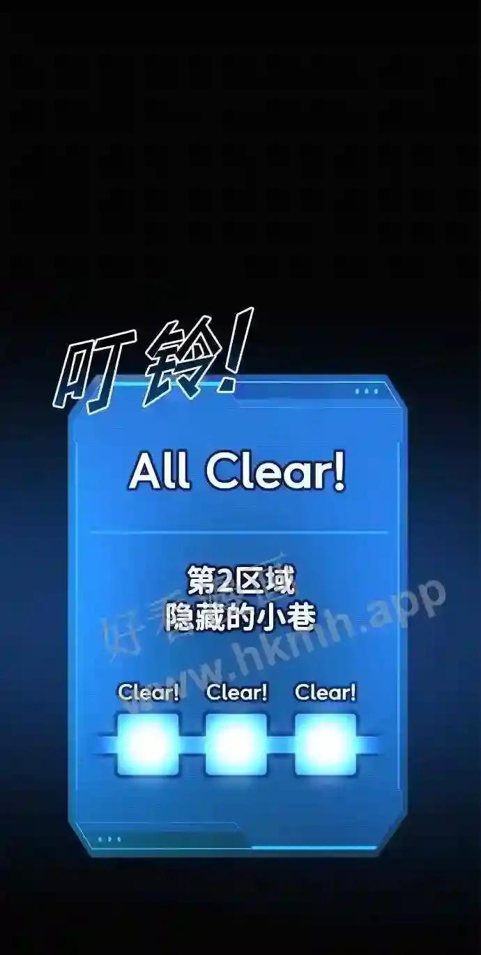 第41话 第96页