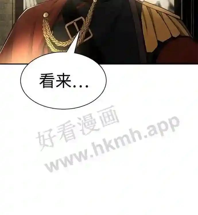 第41话 第99页