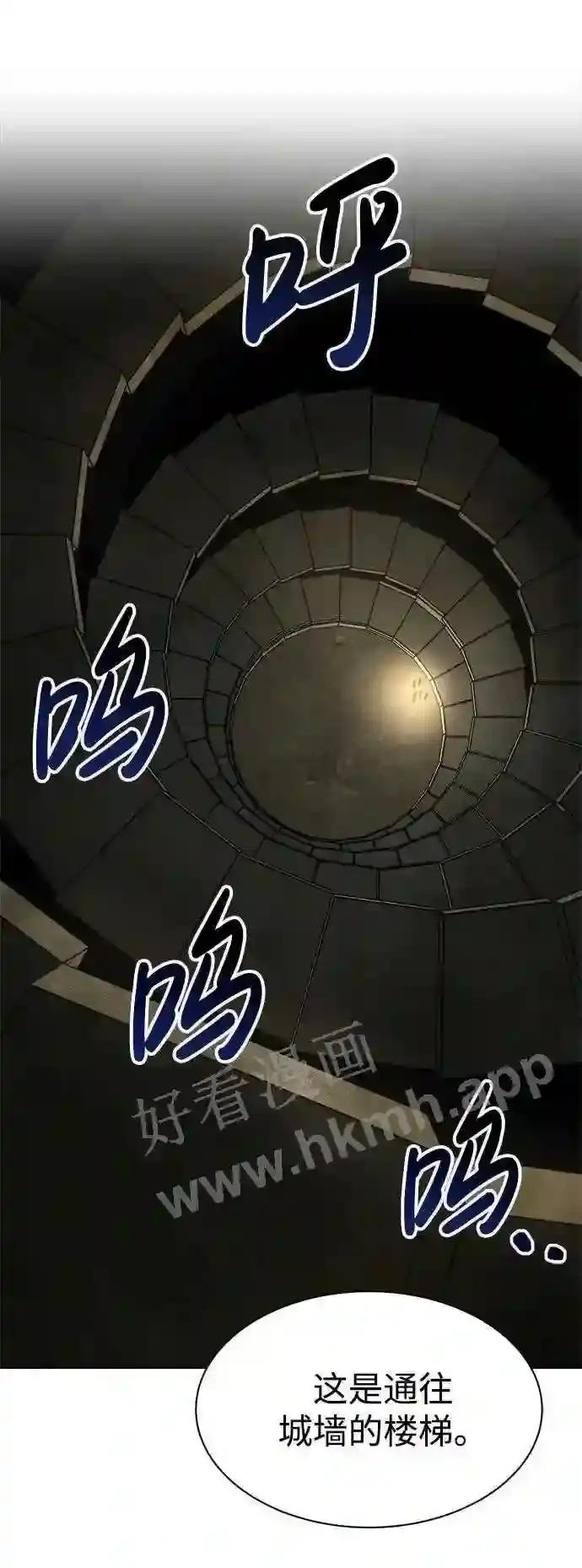 第41话 第100页