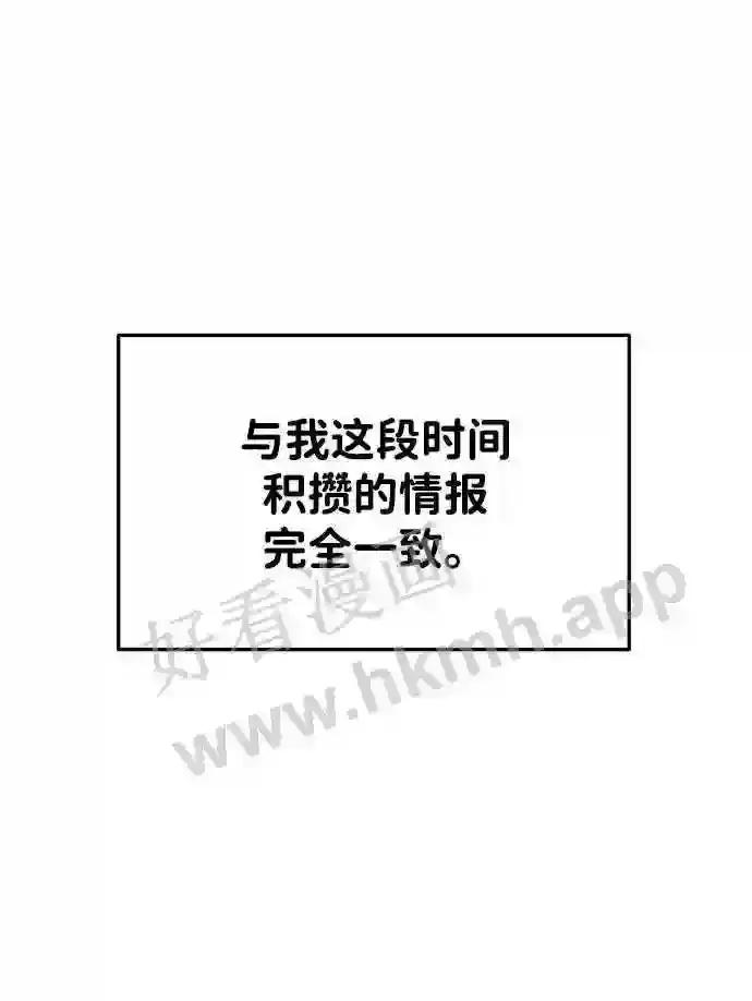 第41话 第101页