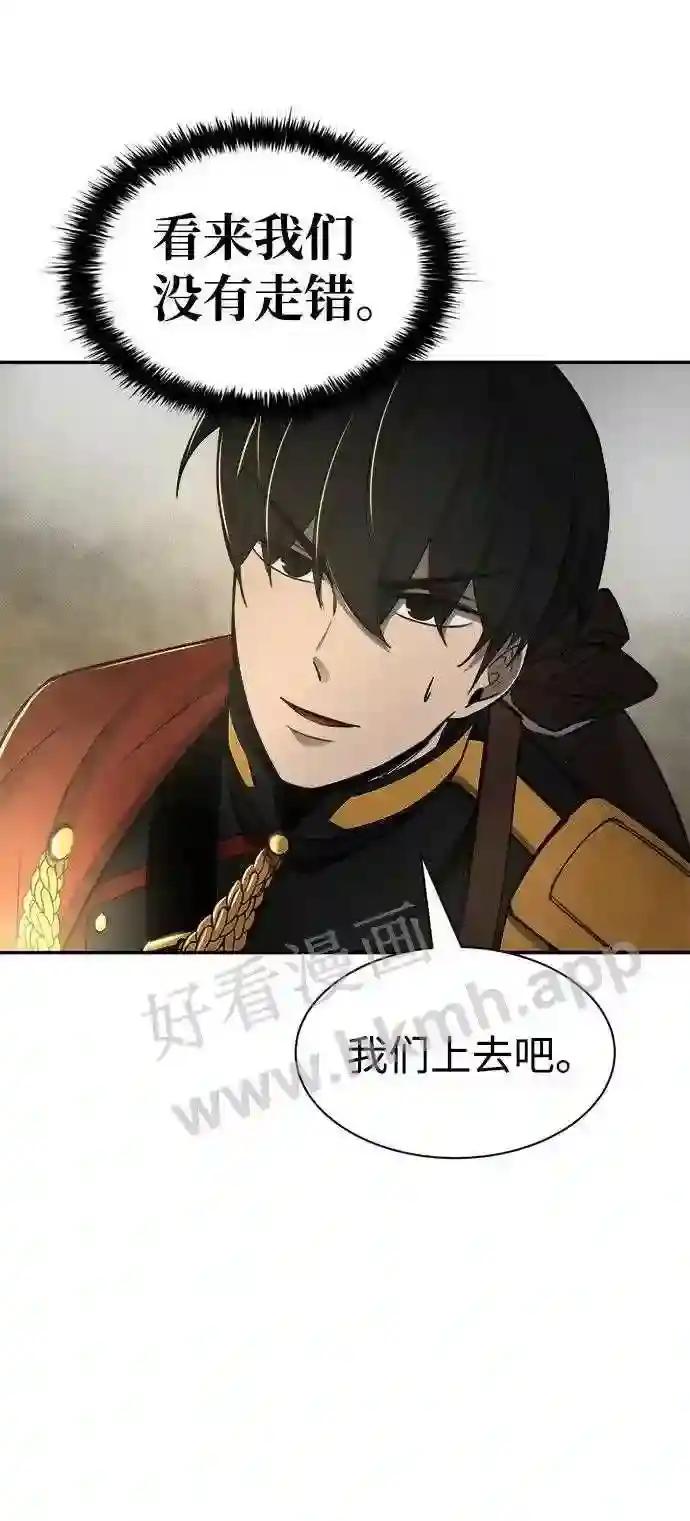 第41话 第102页