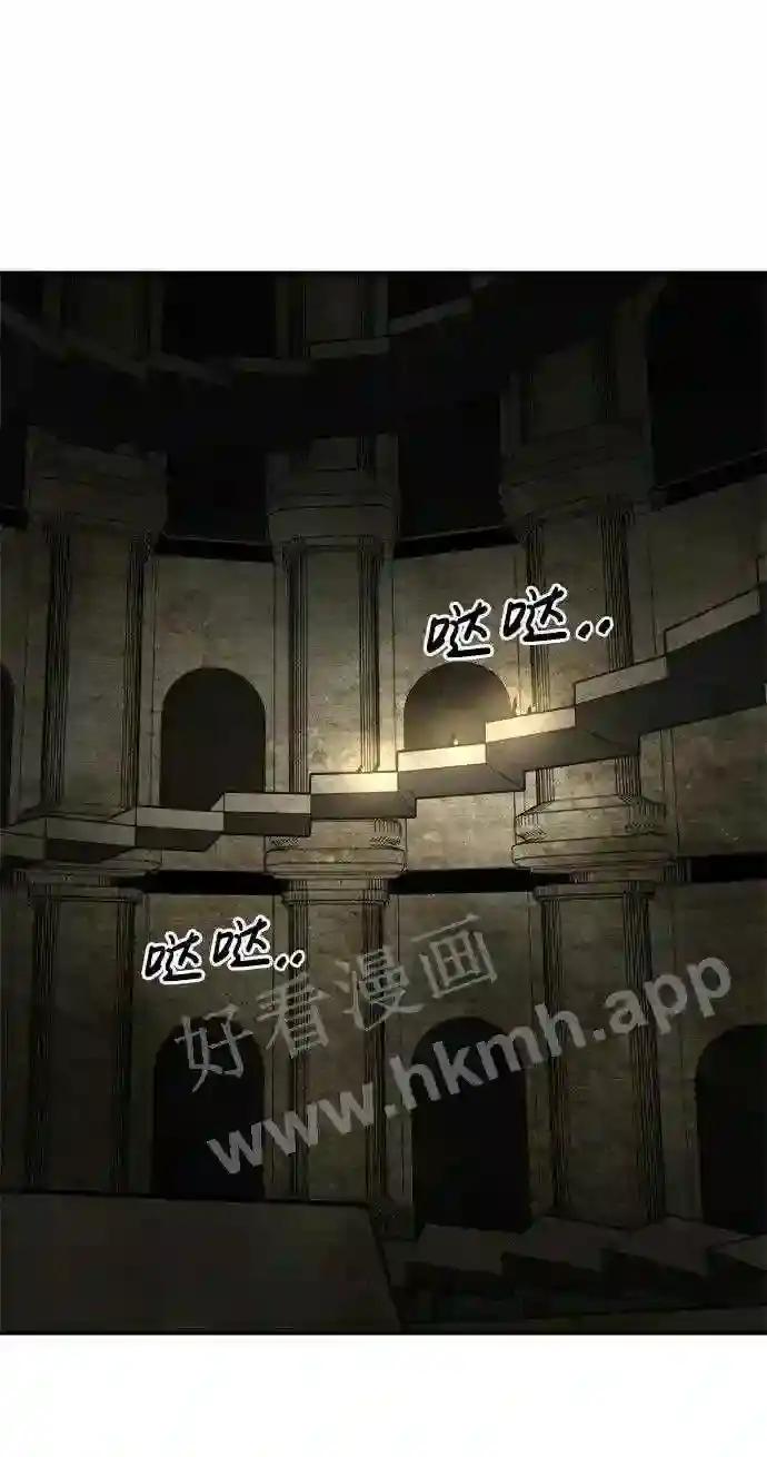 第41话 第103页