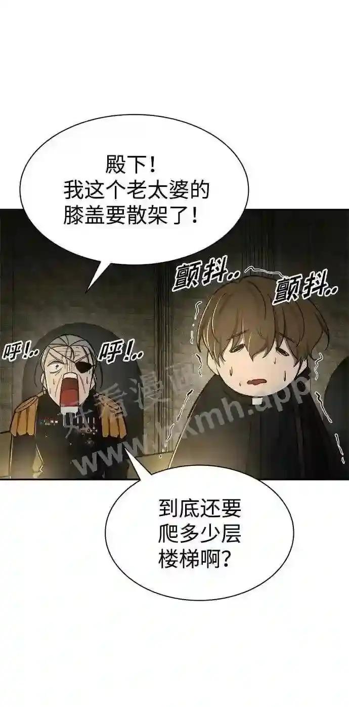 第41话 第104页