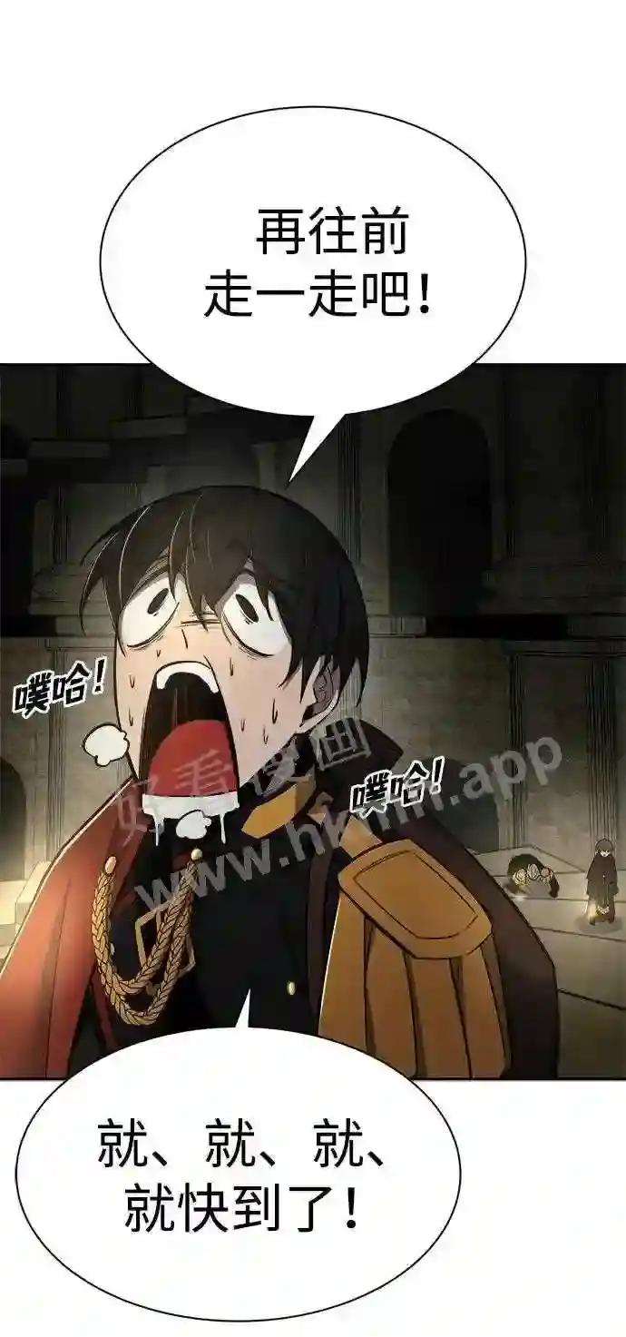第41话 第105页