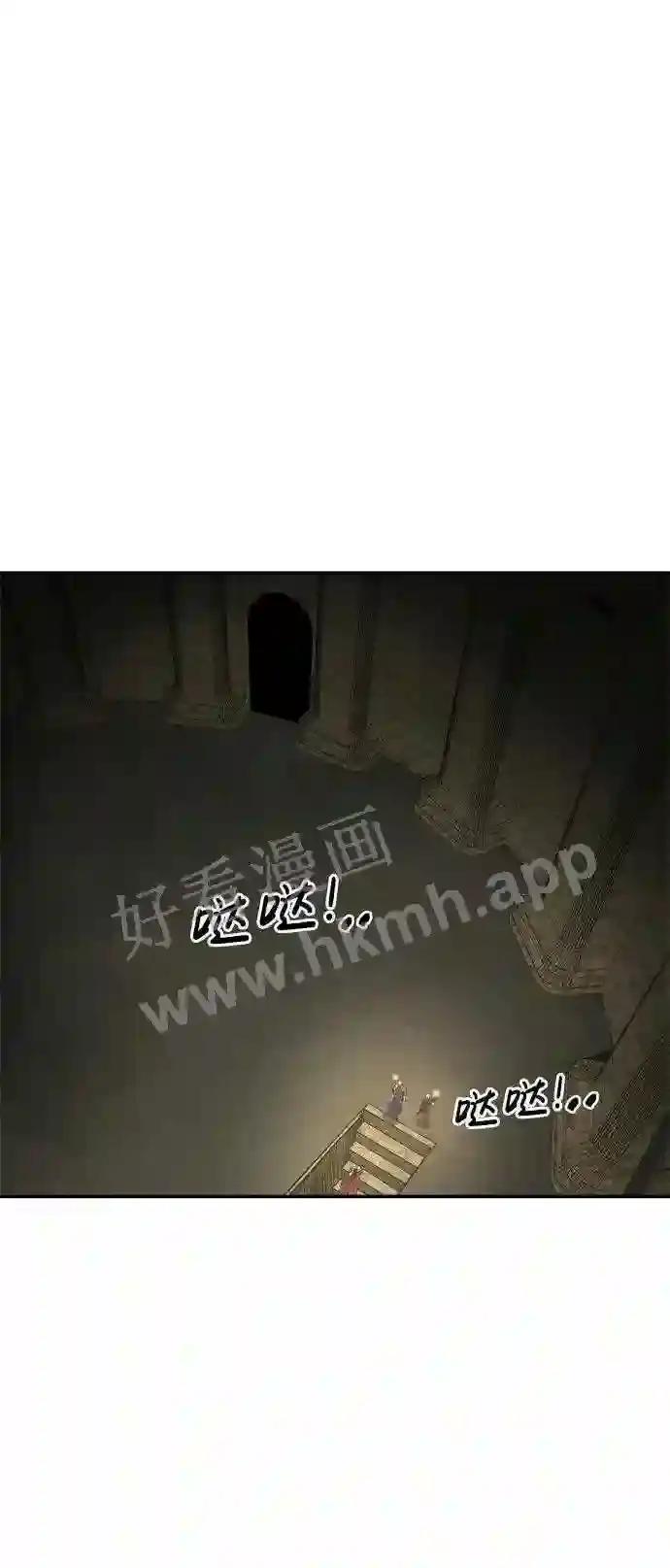 第41话 第106页