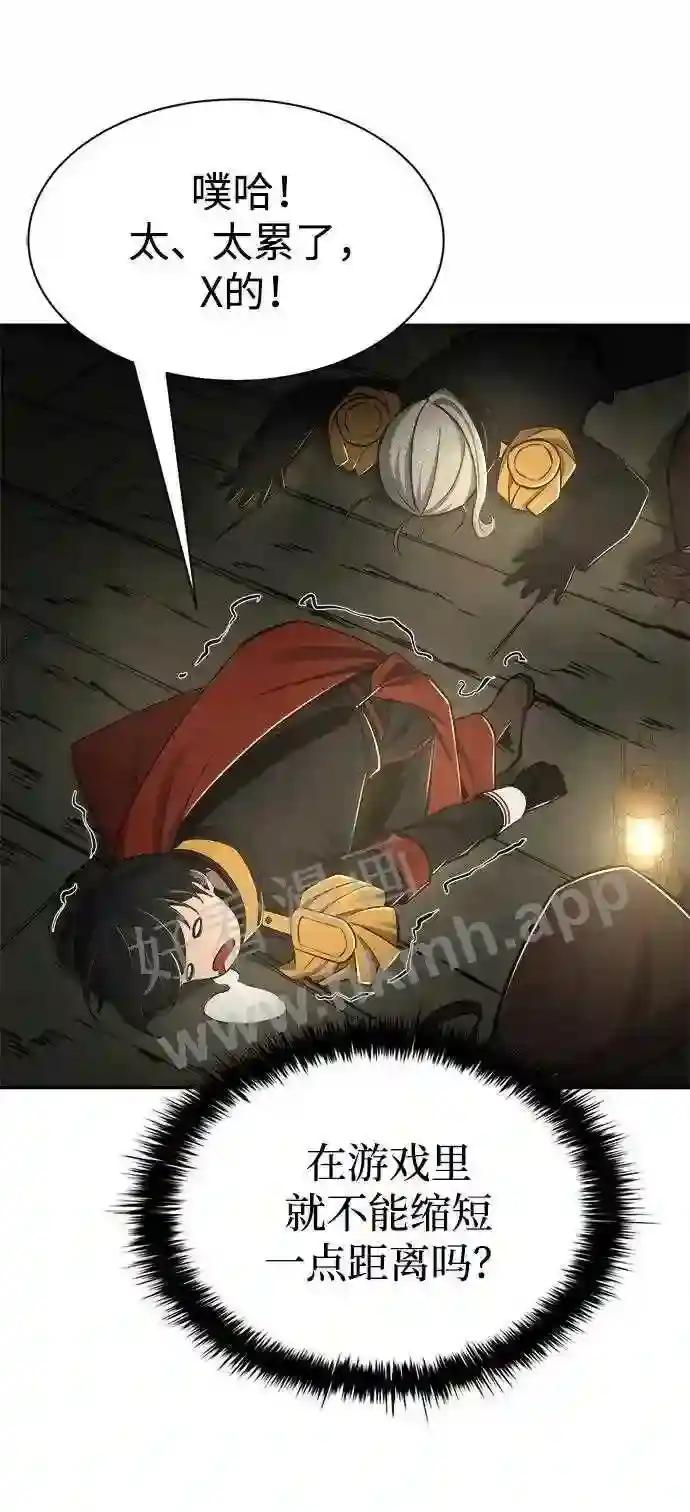 第41话 第107页
