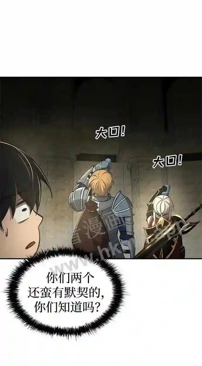第41话 第109页