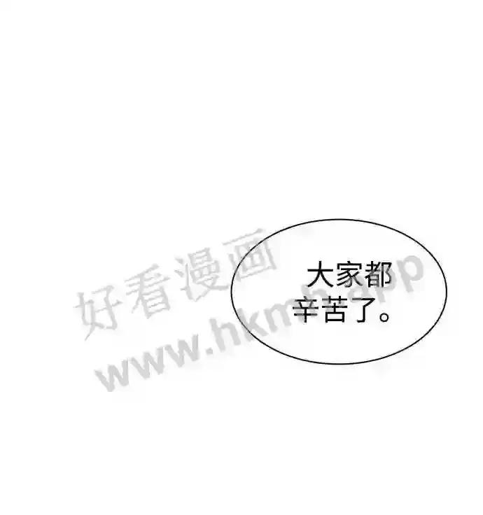 第41话 第110页