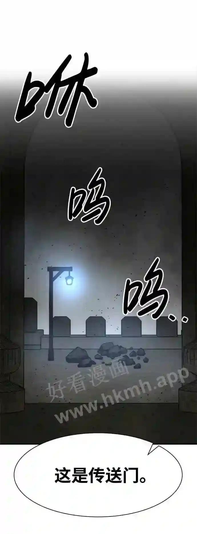 第41话 第112页