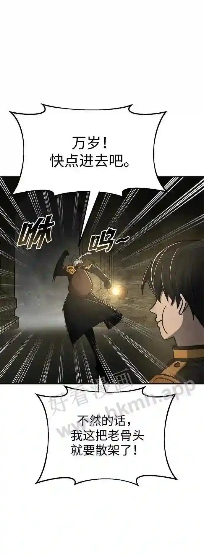 第41话 第113页