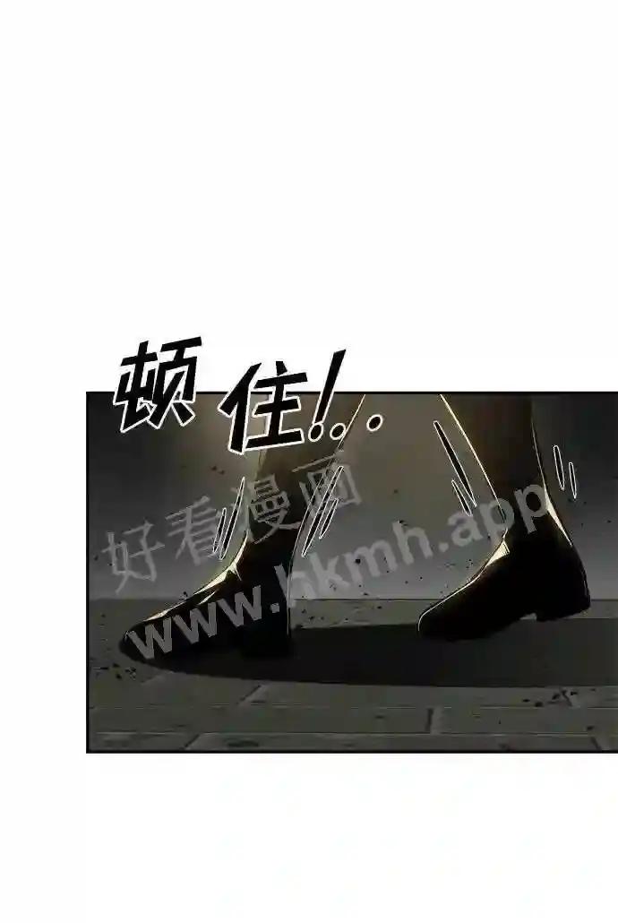 第41话 第115页