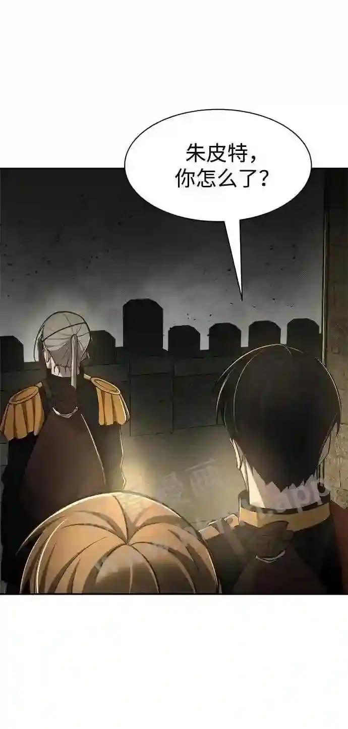 第41话 第116页