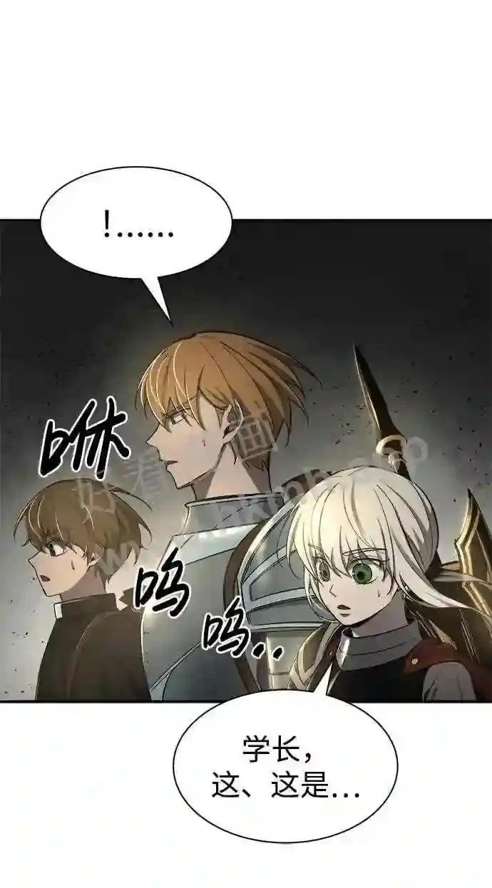 第41话 第117页