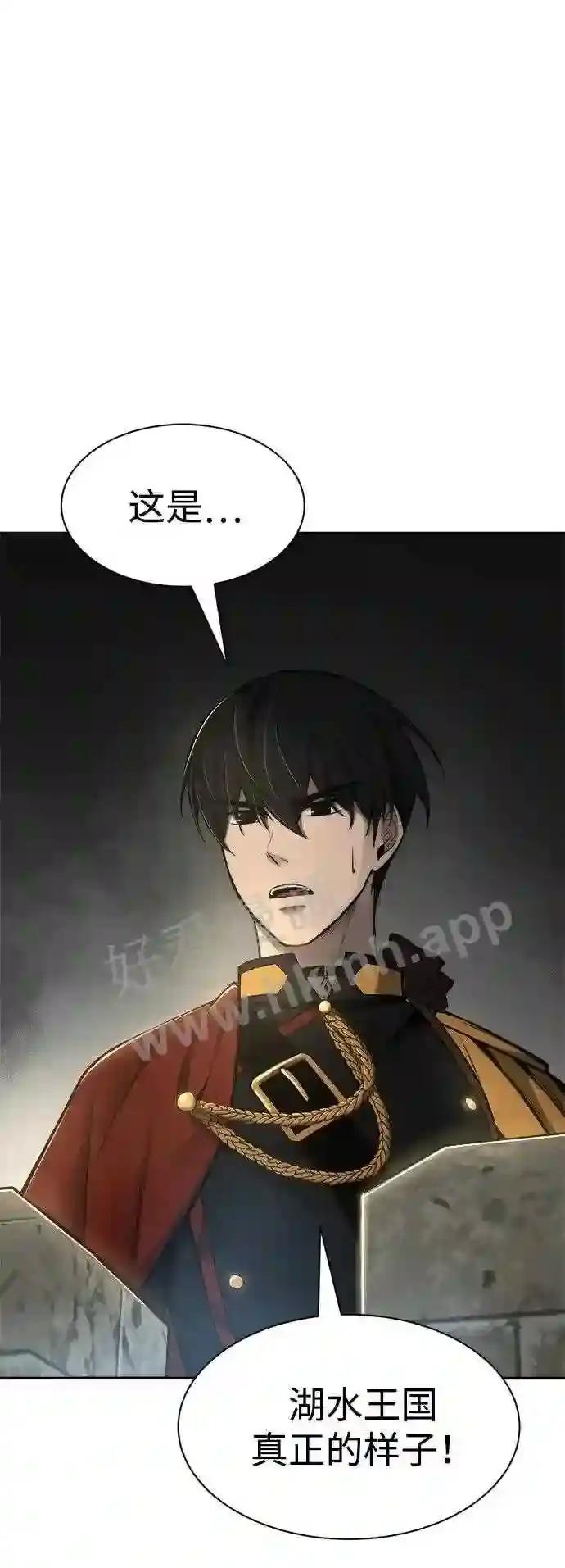 第41话 第118页
