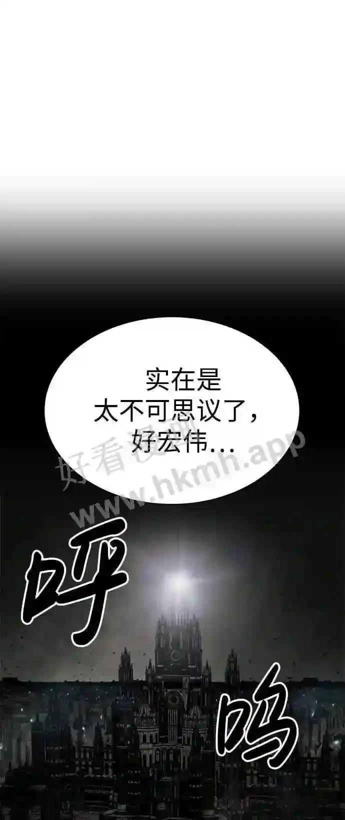 第41话 第119页