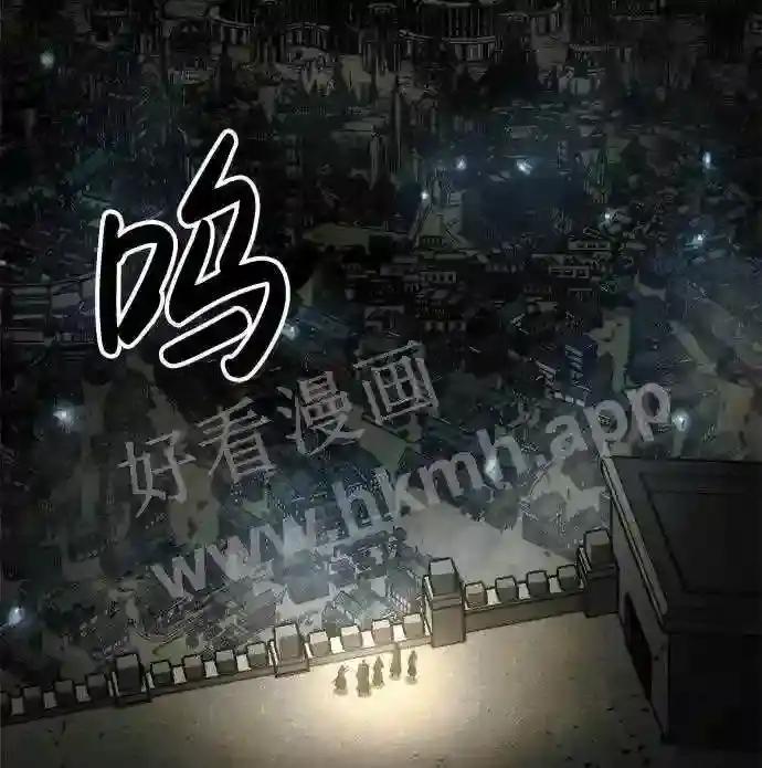 第41话 第120页