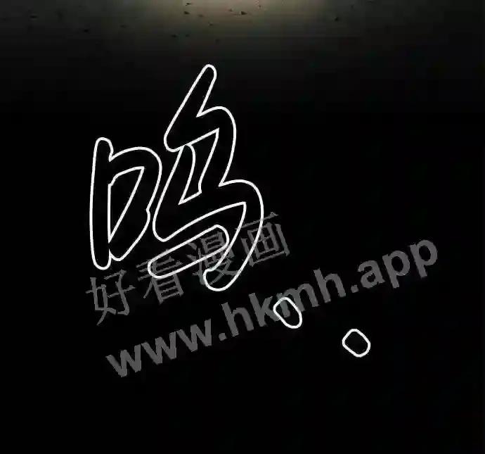 第41话 第121页