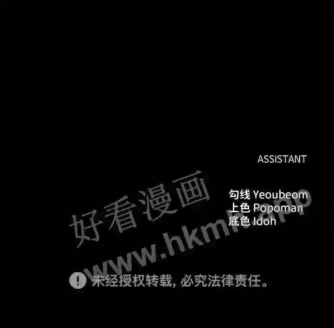 第41话 第122页