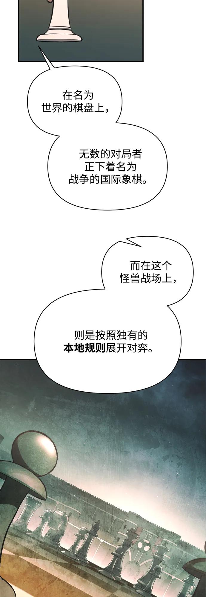 第166话 第10页