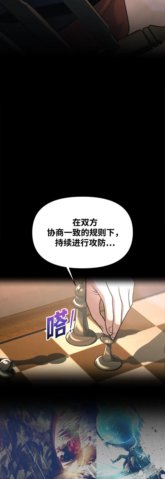 第166话 第12页