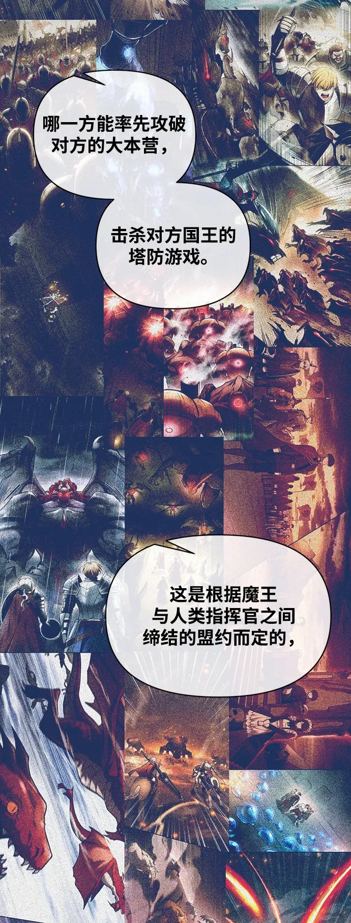 第166话 第13页