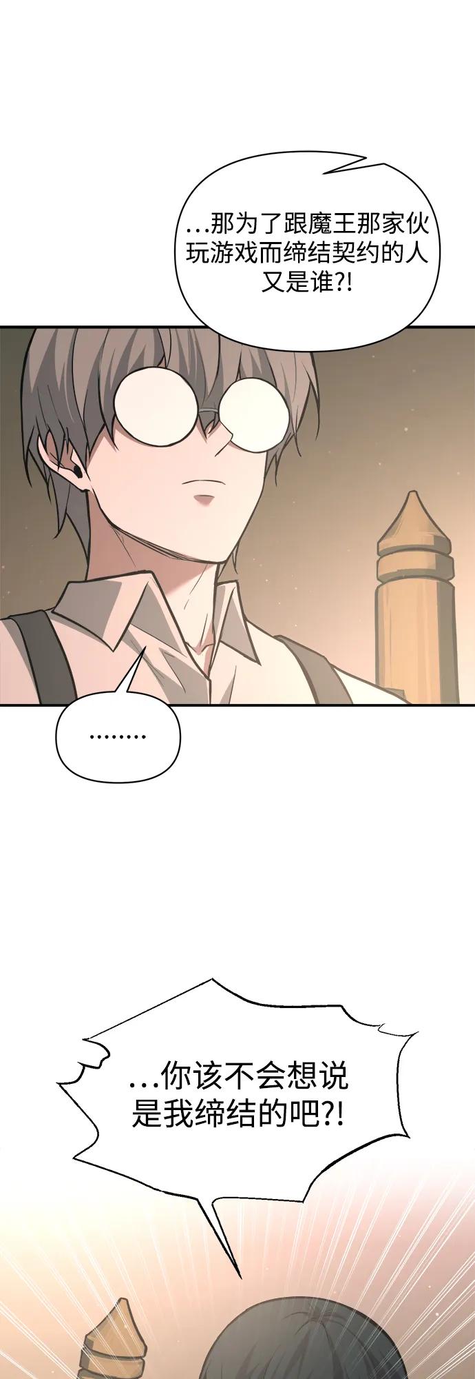 第166话 第15页