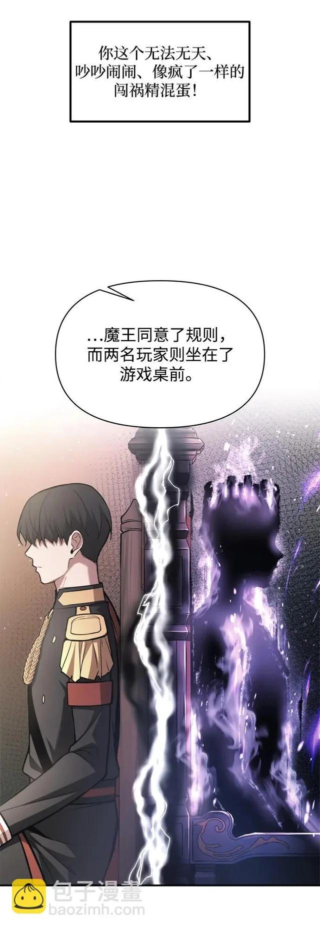 第166话 第17页